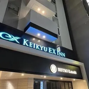 Keikyu Ex Hamamatsucho Daimon-station Hotel Präfektur Tokio